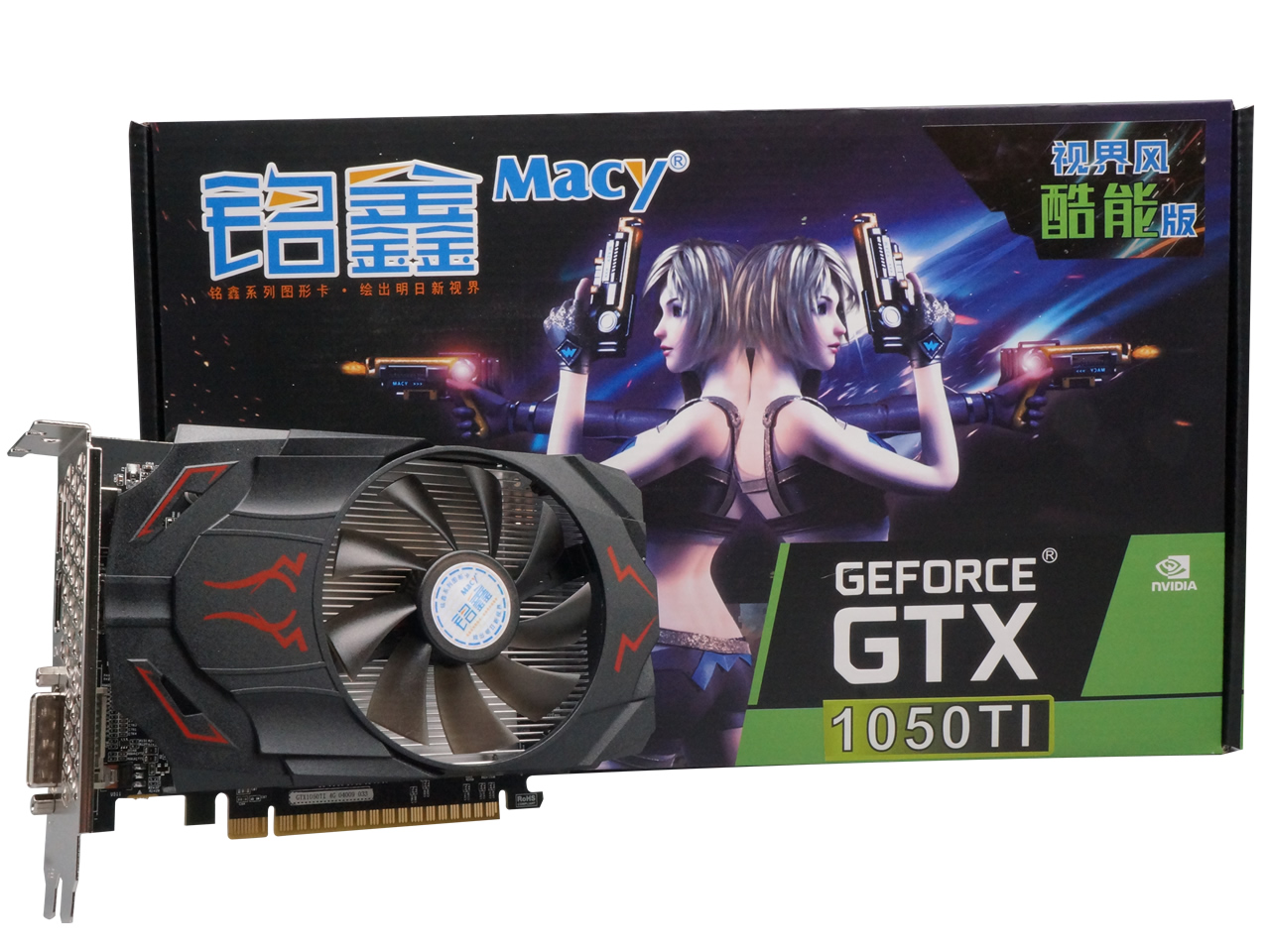 铭鑫视界风 gtx1050ti-4gbd5 酷能版 铭鑫显卡