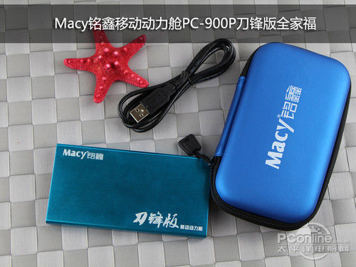 MacyƶPC-900P